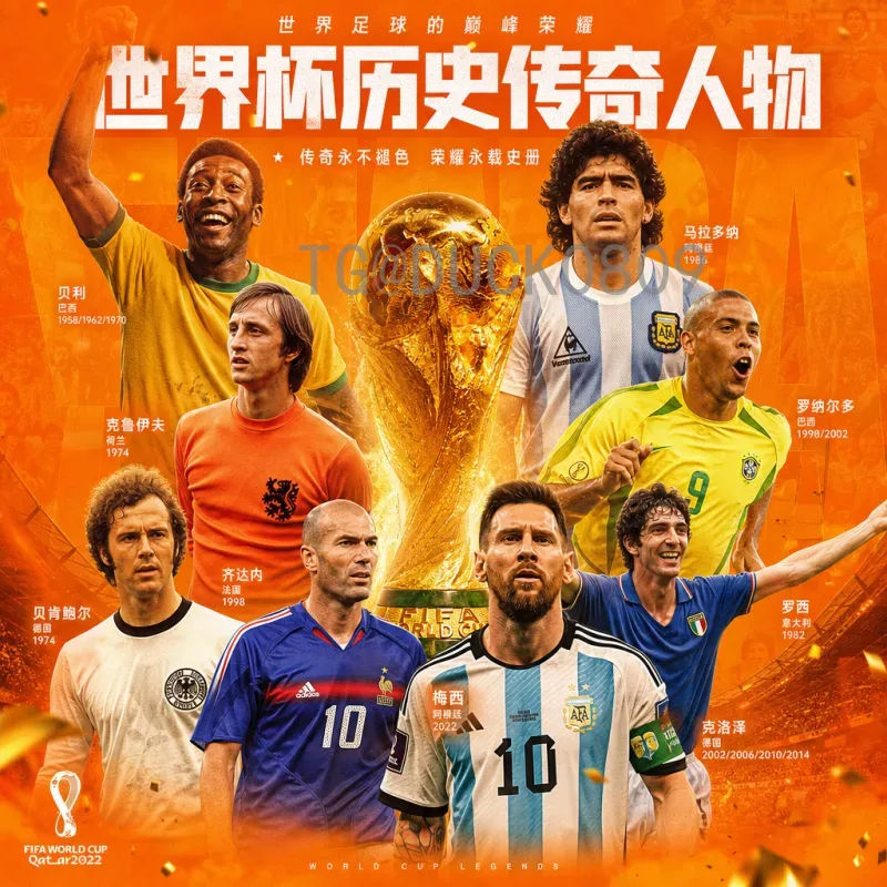 阿尔瓦雷斯世界杯赛程表：从替补到决赛英雄的征程