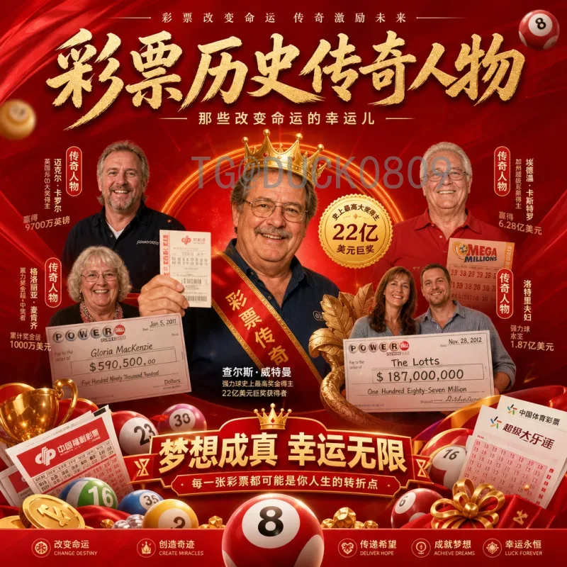 2026年美加墨世界杯门票申请全流程指南：完整步骤与注意事项
